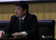 金融监管总局人事调整！刘昇拟升任机构恢复与处置司司长