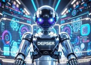 DeepSeek，超震撼！这个国产AI凭什么让游戏大神都惊呆了？