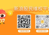 *ST东园虚假陈述案持续推进 部分股民提交起诉材料