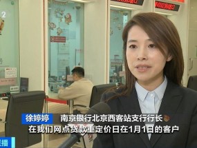 房贷利率迎来大幅下调， 能省多少钱？一文详解