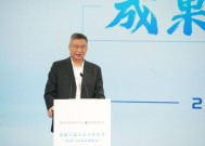 李礼辉：绿色金融应以战略立意和经济效益为主导