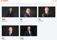 金融壹账通人事变动：平安产险总助陈当阳出任党委书记，或接任董事长一职