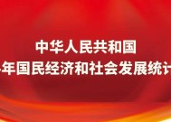 2024年中国人口减少139万，城镇常住人口94350万，人均可支配收入中位数49302元