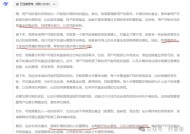 如何筛选出一只能够长期持有的基金？当DeepSeek给我推荐了9只基金之后，看完之后天塌了 感觉Deepseek太强大