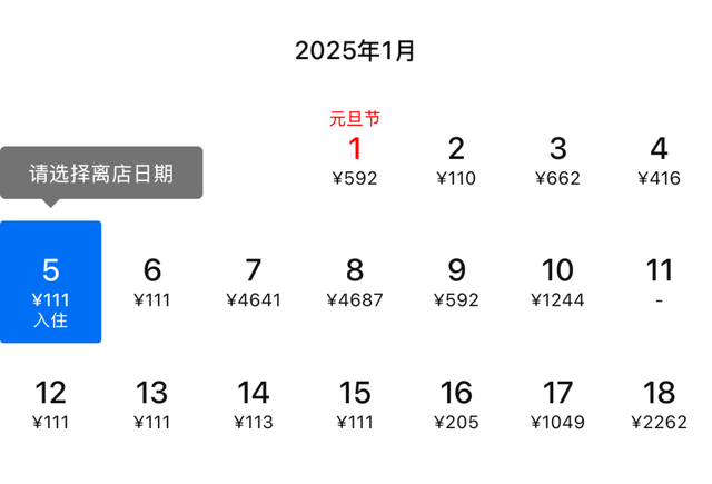 CES前瞻：中国力量崛起, AI是绝对主角，带动酒店价格飙涨超10倍