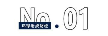 广州国资拟溢价37%拿下控股权，孚能科技迎来“新生”？