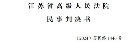 昔日私募大佬徐翔突发！勾结时任董事长操纵股价，二审败诉