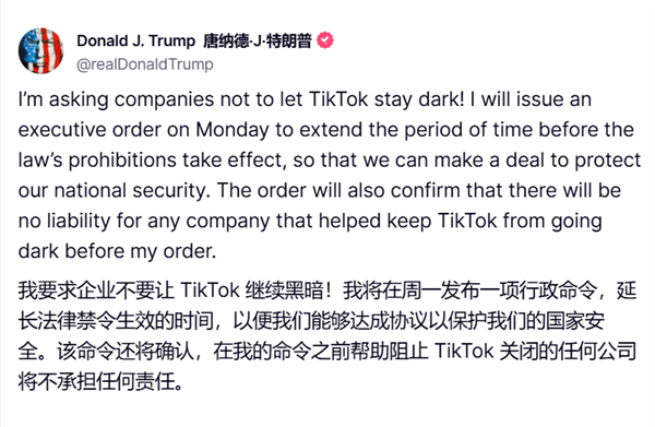 美国人刚跑到小红书 TikTok就起死回生了。。。吗