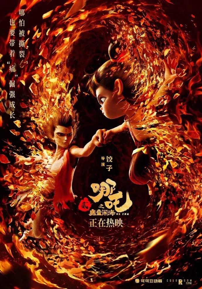 春节档突破30亿元！《哪吒2》口碑爆了：“8.5分断层第一”，票房破8亿元领跑！背后是这家A股公司