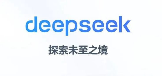 马斯克，DeepSeek头号黑粉