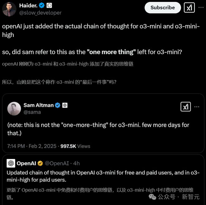 突发！o3-mini思维链公开，却被曝光全是「作假」，奥特曼现身解释网友炸锅