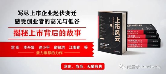 百度风投CEO：我们就是DeepSeek楼上的VC 没投是因幻方不差钱