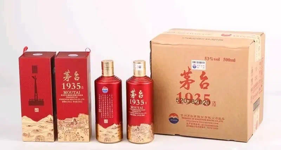 茅台1935，搬起石头砸了谁的脚？